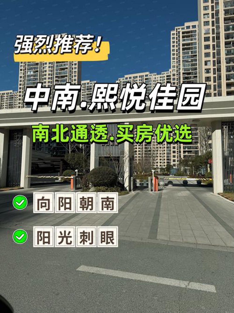 东台楼盘代理
