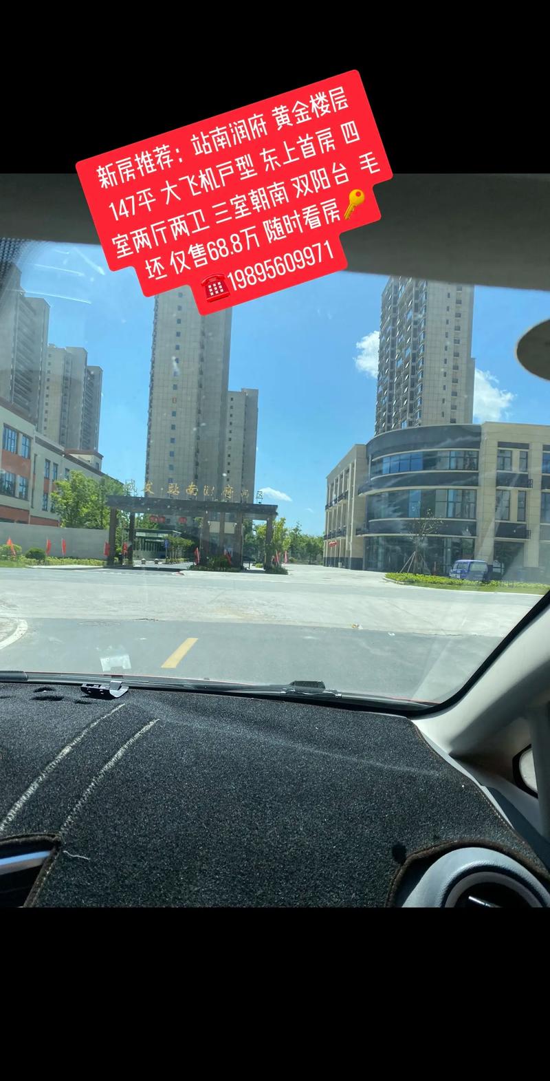 东台租房
